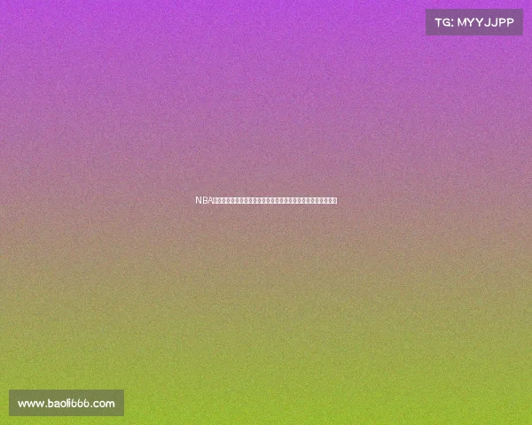 NBA最佳防守阵容深度解析与历史演变：顶级防守球员的崛起与影响